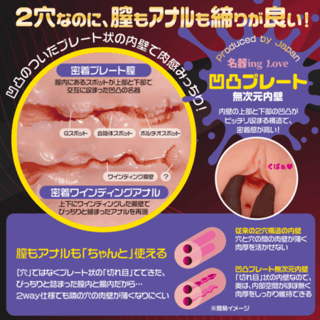 愛撫ing 名器 水野つばきの内部構造