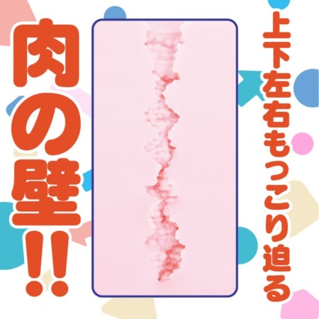 ZARA GYUGYUの内部構造