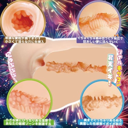 杭打ちロォリーズの内部構造