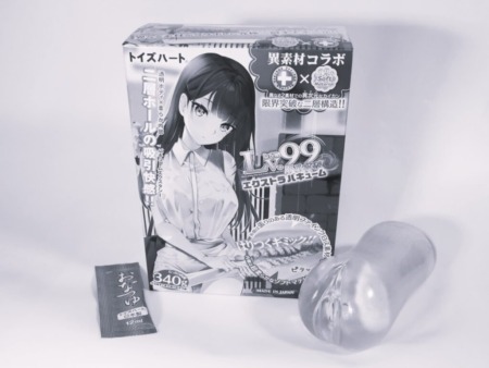 レベル99 限界突破　エクストラバキュームをおすすめできない人