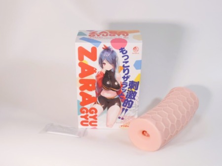 ZARA GYUGYUの中身