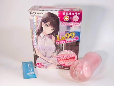 レベル99 限界突破　エクストラバキュームの中身