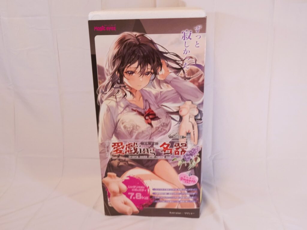愛戯ing名器　月川ひなのパッケージ