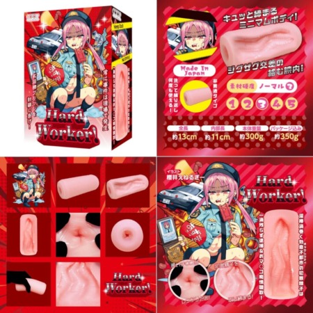 Hard Worker!の画像まとめ