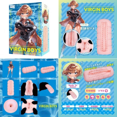VIRGIN BOYS（ドーテーボーイズ）の画像まとめ