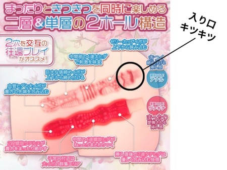 桃源郷ニンフェットのアナルの入り口が狭い