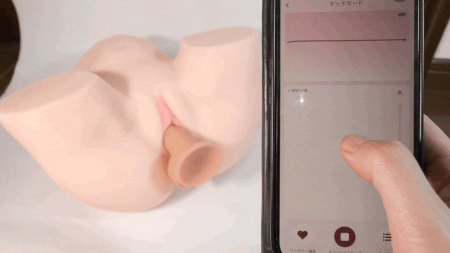 MOMONII 美姫シリーズ 生腰美尻 桃の姫のアプリコントローラー