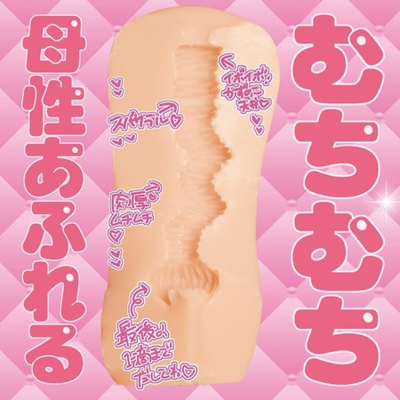 デカ乳オナホ 種沢ななみの内部l構造