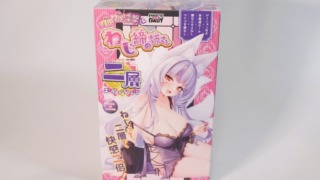 グルグル淫撃ねじ締め姉さん-二層エディション-のパッケージ