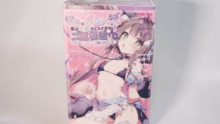 恍惚なあまねちゃん、実は中身がとんでもない二重構造でした。のパッケージ