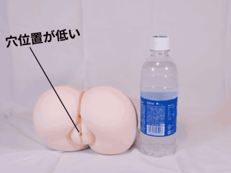 りある the りあるは穴位置が低い