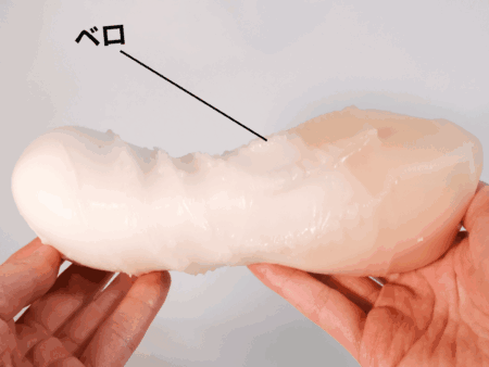 ツインフィニティ リップ スクイーズのベロ