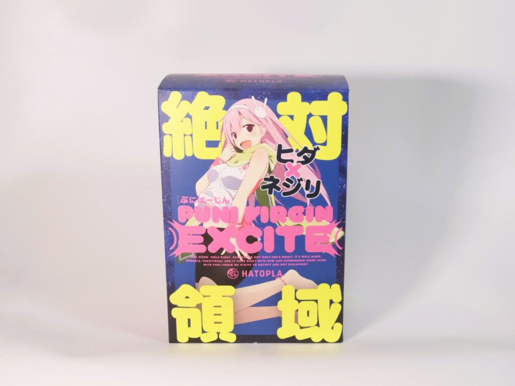 復刻版 PUNIVIRGIN［ぷにばーじん］EXCITEのパッケージ