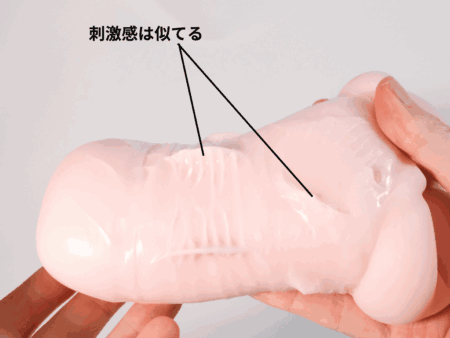 恍惚なあまねちゃん、実は中身がとんでもない二重構造でした。は前後でギミックが似ている