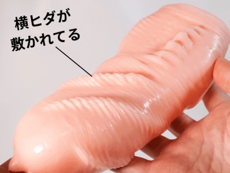 螺旋ホーンのもちひだメイド 肉厚まったりなご奉仕ハグのボテヒダスパイラル