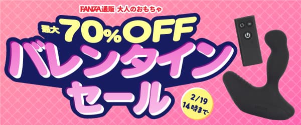 FANZAキャンペーン