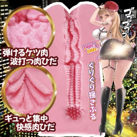 肉ヒダ ケツバックの内部構造