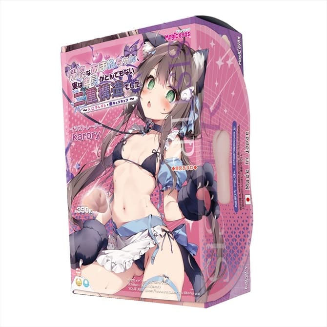 恍惚なあまねちゃん、実は中身がとんでもない二重構造でした。