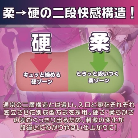 恍惚なあまねちゃん、実は中身がとんでもない二重構造でした。の前後二層