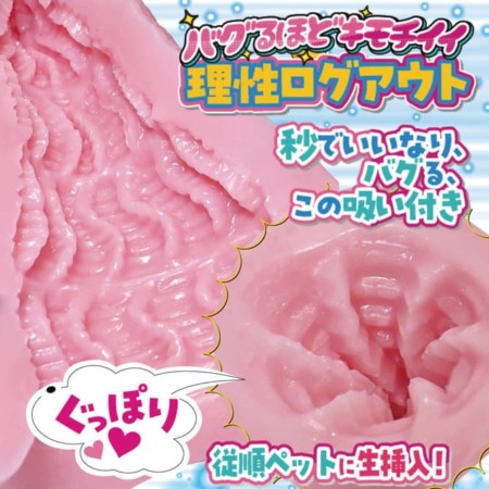 いいなりパイペットの内部構造