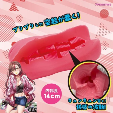 サンカクカリブレーションの内部構造