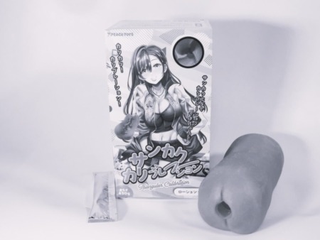 サンカクカリブレーションをおすすめできない人