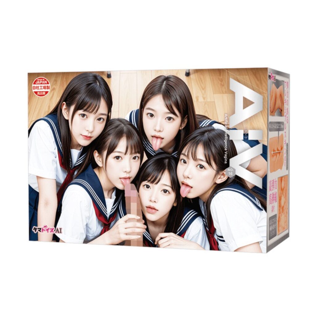 AIVーアイヴー NO.16