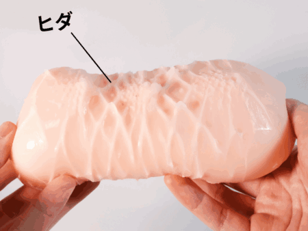 AIVーアイヴー NO.16のヒダ