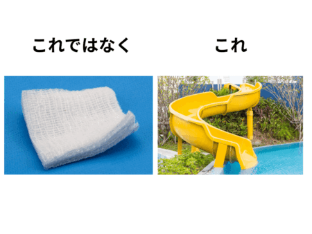 ももわれの刺激感