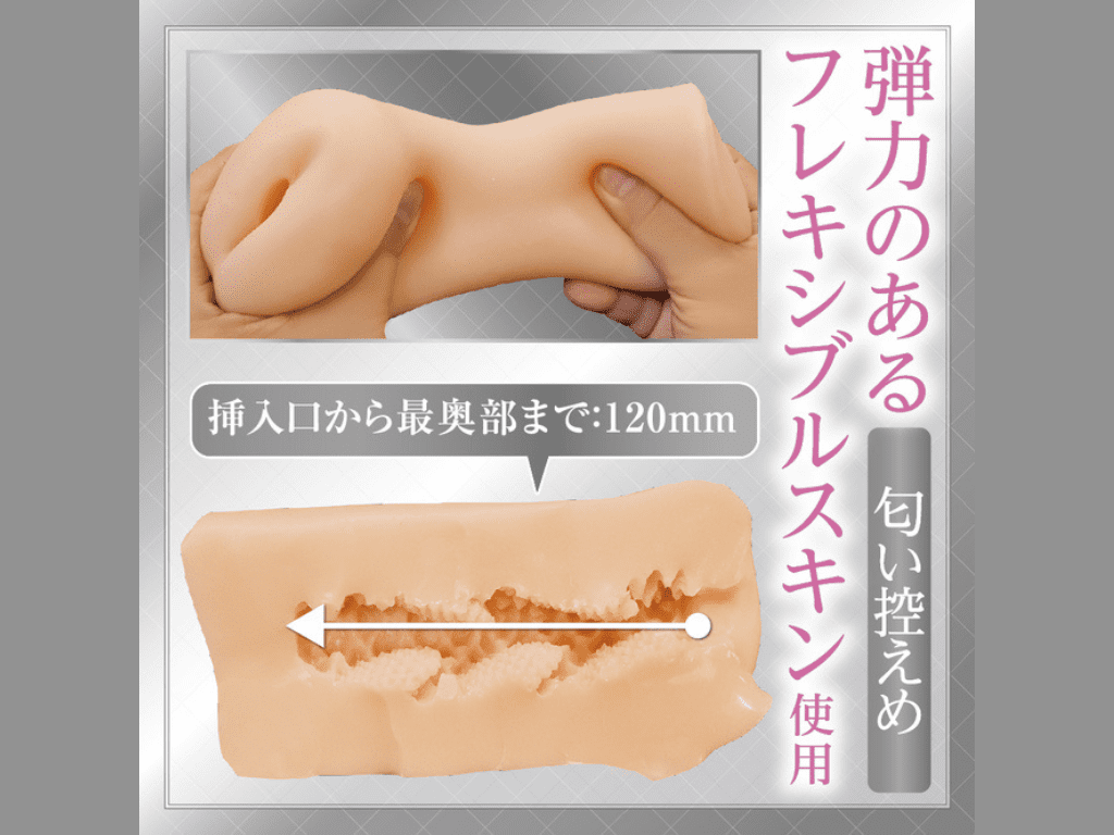 AIVーアイヴー NO.16の内部構造