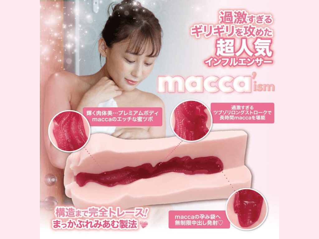 ～過激すぎるギリギリを攻めた～ ＜macca’ism HOLE(マッカイズムホール)の内部構造