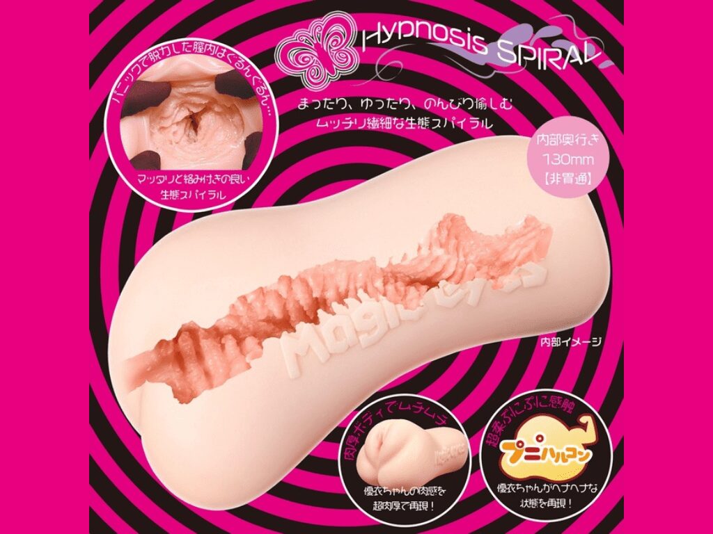 マッタリ虚脱スパイラル 清水優衣の内部構造