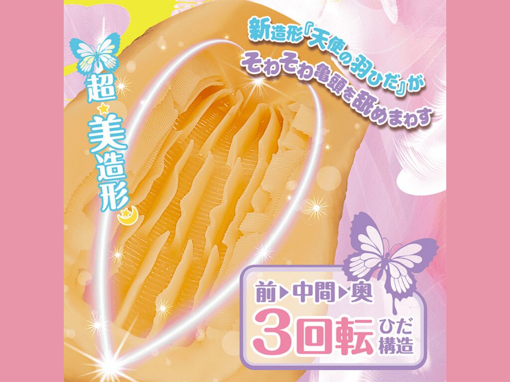 グランスパイラルの内部構造