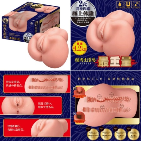 極上 膣肉生陰唇の画像まとめ