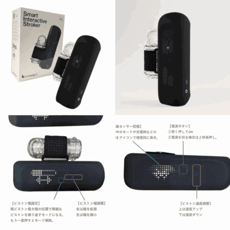 The Handy2 PROを徹底レビュー