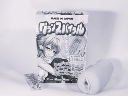 グランスパイラルをおすすめできない人
