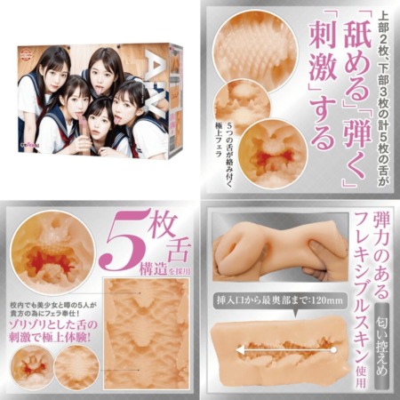 AIVーアイヴー NO.16の画像まとめ