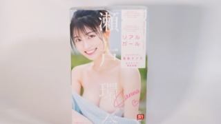 リアルガール 瀬戸環奈という電動オナホール