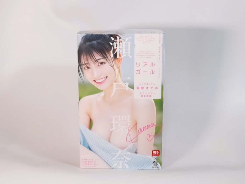 リアルガール 瀬戸環奈という電動オナホール