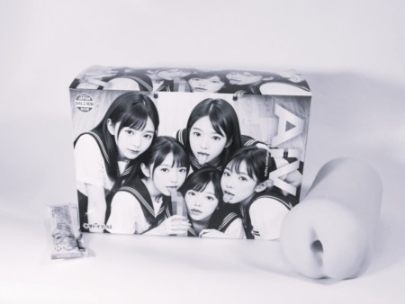 AIVーアイヴー NO.16をおすすめできない人