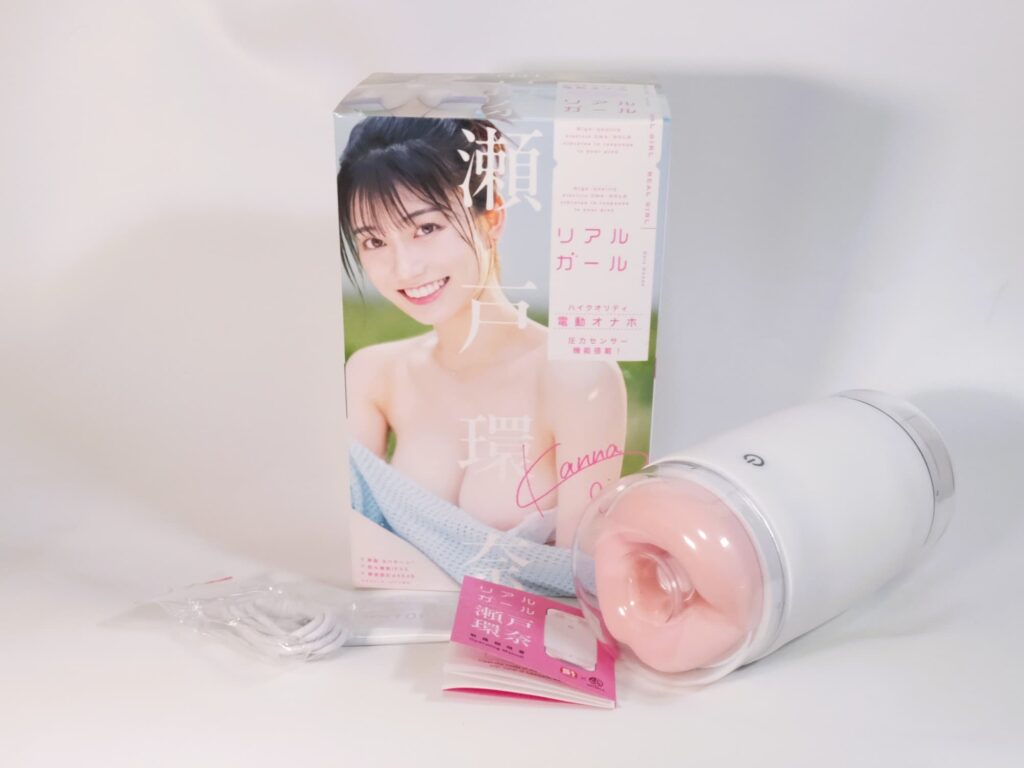 リアルガール 瀬戸環奈の中身