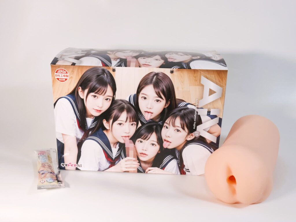 AIVーアイヴー NO.16の中身