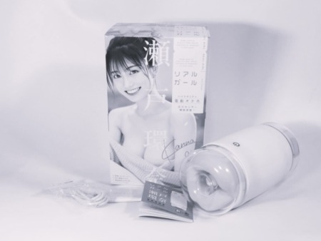 リアルガール 瀬戸環奈をおすすめできない人