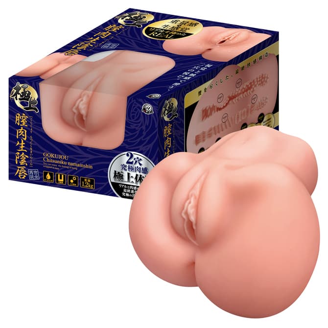 極上 膣肉生陰唇