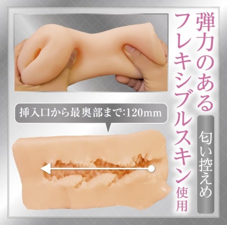 AIVーアイヴー NO.16の内部構造