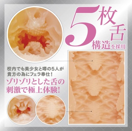 AIVーアイヴー NO.16の内部構造