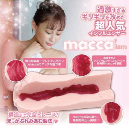 ～過激すぎるギリギリを攻めた～ ＜macca’ism HOLE(マッカイズムホール)の内部構造