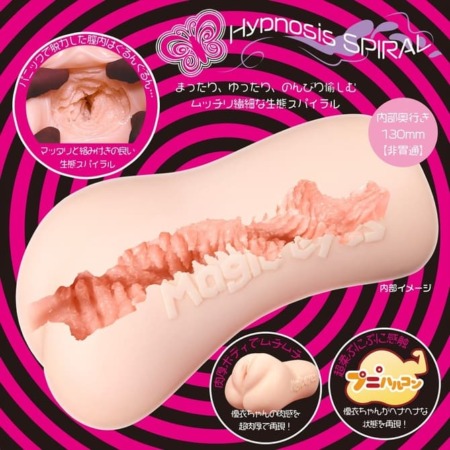 マッタリ虚脱スパイラル 清水優衣の内部構造