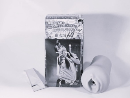 道玄坂69 ☆ドリームホール69☆ -今そこで抜けるアイドル-をおすすめできない人