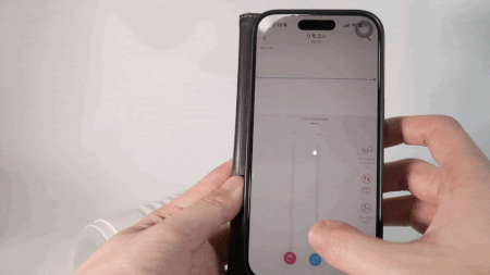 LOVENSE MAX2のスマホコントローラー